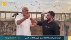 الصوت الحر مع اياد الرومي | 26-9-2026