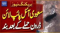Saudi Oil Pipeline Shut Down After Attack in Riyadh and Madinah Regions | Breaking News | Dawn News