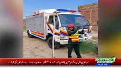 Shehar Nama | Pakistan News Updates | Metro1 News | 12 Aug 2026