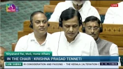 LS | Voting & passing | The Kerala (Alteration of Name) Bill, 2026 | 11 Aug 2026