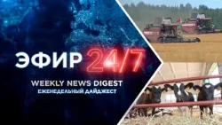Transferring combine harvesters to help northern regions / Students from Omsk arrive at MAZ