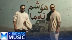 Alan Jamal & Sarkar Pamo - Hoshm Nama