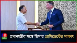 বিদেশি বিনিয়োগকারীদের সব ধরনের সহযোগিতার আশ্বাস প্রধানমন্ত্রীর