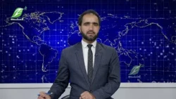 2 September تازه خبرونه