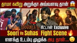 மண்டைல அடி பட்டு மயங்கிட்டேன் 🥲 | Mandaadi Kittan | Krish Hasan | Actor Soori | Actor Suhas | Yogi