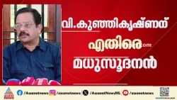 നിയമസഭാ തെരഞ്ഞെടുപ്പിലെ സിപിഎമ്മിന്റെ ദയനീയ പതനം; തോൽവിയുടെ കാരണം അംഗീകരിക്കാതെ പിണറായി പക്ഷം