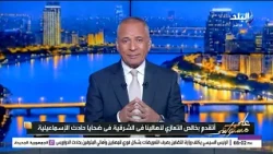 ناس رايحين يجيبوا لقمة العيش.. تأثر أحمد موسى بسبب حادث الإسماعيلية