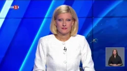 По света и у нас – 24.08.2026, 20.00 по БНТ