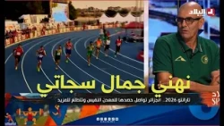 Merine: Congratulations to Djamel Sedjati on winning the gold medal, hoping for another one at th...
