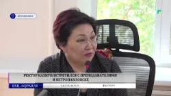 KAZNUI Rector met with faculty in Petropavl