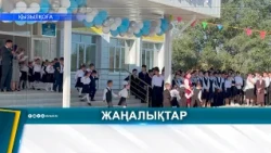 MIYALY VILLAGE GYMNASIUM SCHOOL REOPENS AFTER MAJOR RENOVATIONS