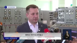 Press tour of PETEC-2