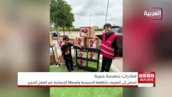 Who Is Hussain organization collects over half a ton of food supplies to support families in need...