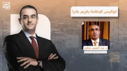 The ICC Ousts the Architect of the Netanyahu Arrest Warrant: Dr. Abdel Majid Mrari Reveals the Be...