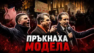 Даниел Божилов: Пръкнаха модела Радев - Борисов - Пеевски! Който е лош, когато не са в него