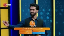 Predator Da Pohe Zwak - S02 - Ep 154 | پرډیټور‌ د پوهې ځواک - دویم پړاو ـ یوسلو څلور پنځوسمه برخه