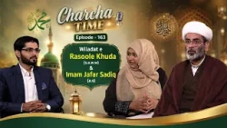 Charcha Time || Episode 163 || Maulana Kamal Ahmed || Neelam Bhayani ||  Ata Abbas || Channel WIN
