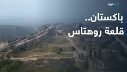 The Full Story | Rohtas Fort in Pakistani Punjab: A Historic Fortress Attracting 20,000 Visitors ...