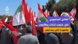 TOUR LEB SIT IN 2 AJM V1 logo AJMONL