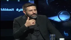 Closed Circle 101 | What is the Saudi role in the Zionist framework agreement in Lebanon?