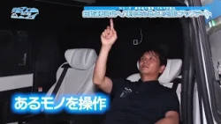 自動運転時代へ！車内を心地よい空間にアップデート【クルマとミライ】