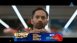 Fun Mood On, ഓടും കുതിര ചാടും കുതിര