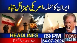 Iran-US War | Iran Destroyed US Missile | 09 PM News Headlines | News One