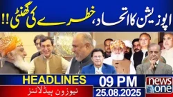 Opposition Unity Sparks Alarm for Shehbaz Government! | 09 PM News Headlines | News One