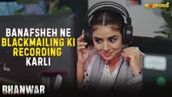 Banafsheh Ne Black mailing ki call record karli | Bhanwar | Express TV