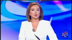 კურიერი 12 საათზე-2026.08.13