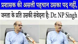 The System Will Only Change When Youth Ask Questions: Dr. NP Singh, Bharatiya Shiksha Board | Pod...
