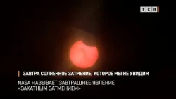 Eclipse in the north