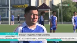 Әуесқой аяқдопшылардың бәсекесі