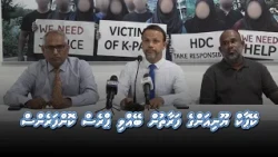 Press Conference by the KPark Union