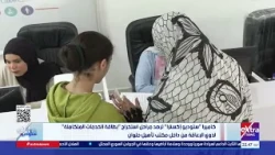 كاميرا "ستوديو إكسترا" ترصد مراحل استخراج بطاقة الخدمات المتكاملة" لذوي الإعاقة من داخل مكتب حلوان