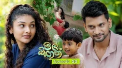 Mal Bingun (මල් බිඟුන්) | Episode 34 - (2026-09-02) | ITN