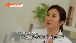 무심한 피부 관리는 동안의 적💥 제대로 관리하는 방법은⁉️ TV CHOSUN 260929 방송 | [슬기로운 아침] 145회 | TV조선