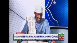 Okuyonsa Kwa Nabbi Muhammad SAW ~ Salam Daawa Special