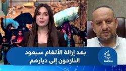 Serekaniye District Manager to Rudaw: Displaced People Will Return Home After Mine Clearance