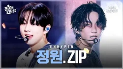[#최애ZIP캠📂] ENHYPEN 정원 최애직캠 모음집 | Sweet Venom부터 Bloody Paradise까지 | 쇼! 음악중심
