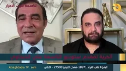 ستوديو التاسعة صوت الاحرار مع عمركي واحمد الأبيض | 14-8-2026