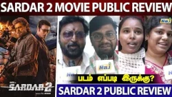 "சர்தார் 2" படம் எப்படி இருக்கு? - Sardar 2 Movie Public Review | Karthi | SJ Suryah | RajTelevision