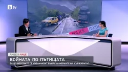 Диана Русинова: Лошото състояние на пътищата ни е ключов фактор за катастрофите