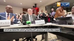 New York: Attaf participates in a meeting on security and development in the Sahel, status of the...