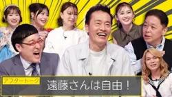 【ウナバラ！名物？世界一平和な囲み取材】「ウナバラ！」スタジオ収録後の囲み取材の様子をお届け！エンケンさんは今年も自由！
