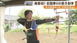 jchan athlete 20260817