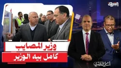 طرق " كامل الوزير " أسرع وسيلة للموت فى مصر والحكومة خارج الخدمة !!