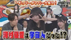 SKE48のレギュラーメンバーが大集合☆ 浅井・坂本・大村・河村が個性あふれる「あたりまえ」をプレゼン！！│ 愛知あたりまえ倶楽部