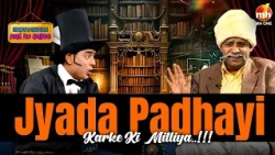 Jaadugar Humblaa De Chamber Vich Ki Hai Khaas | Latest Comedy Video 2026 | Bhotu Shahji Had Ho Gayee