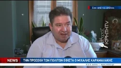 Επικαλούνται παιδική πορνογραφία και επιχειρούν να αρπάξουν χρήματα